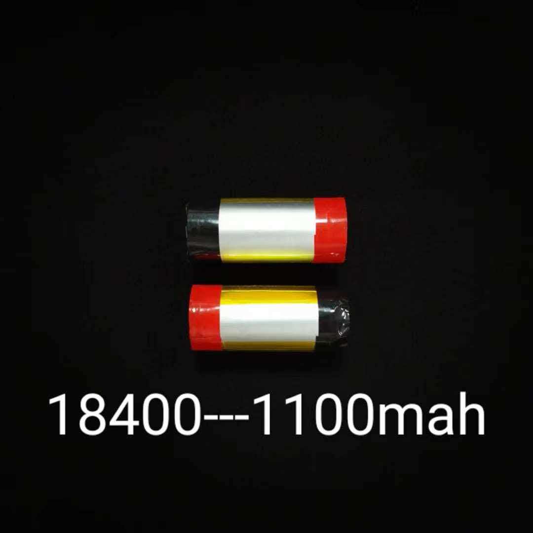 18400 1100mAh 电子烟电池